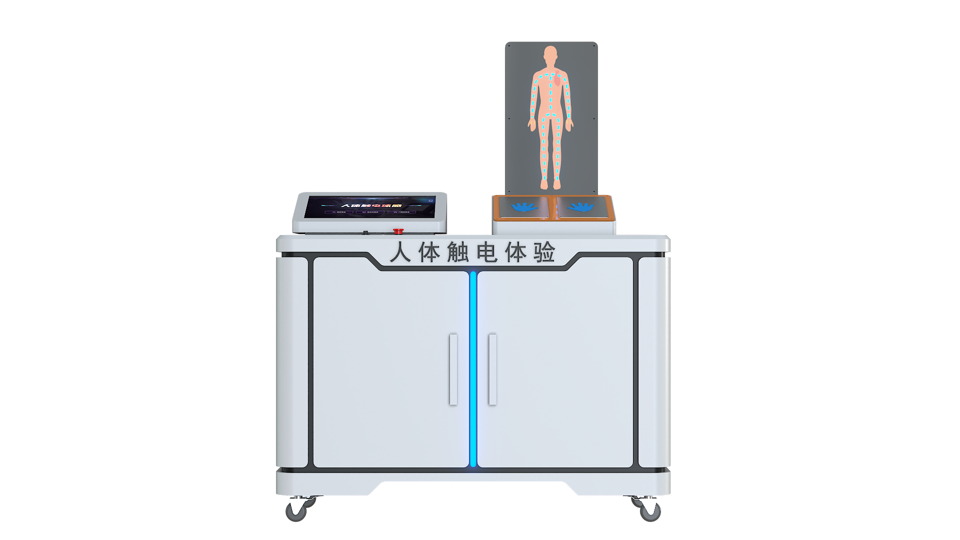 Human Body Electric Shock Experience System (Interactive & Somatosensory Edition)