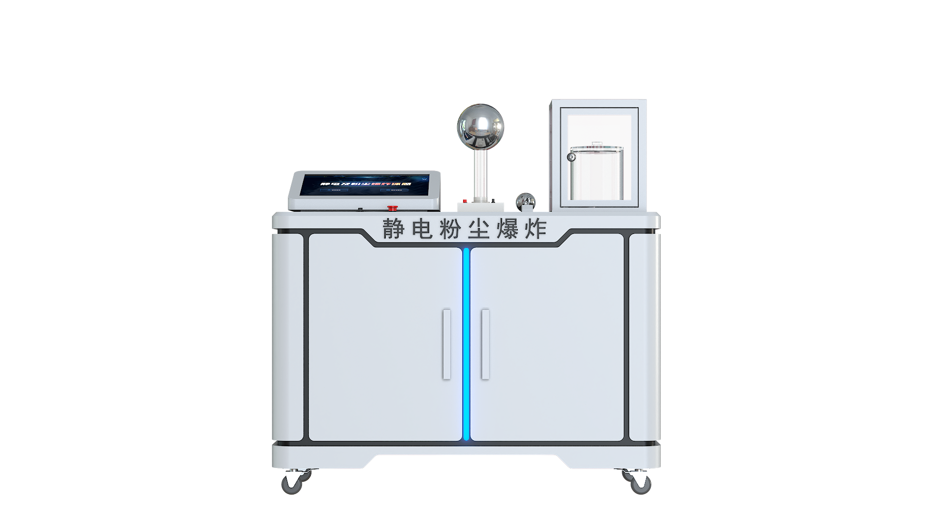 Electrostatic Dust Explosion Interactive