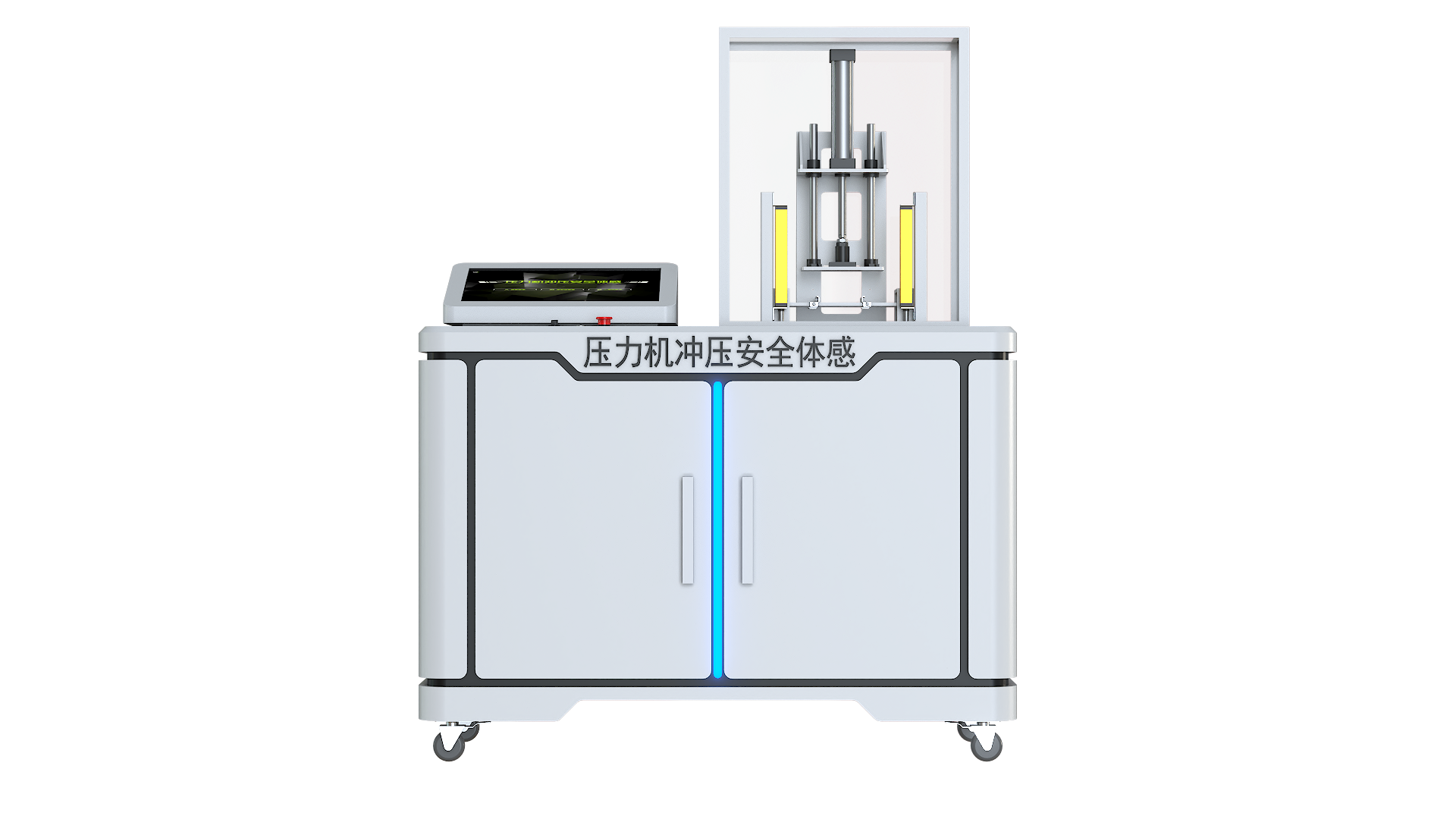 Press Machine Stamping Safety Experience Device