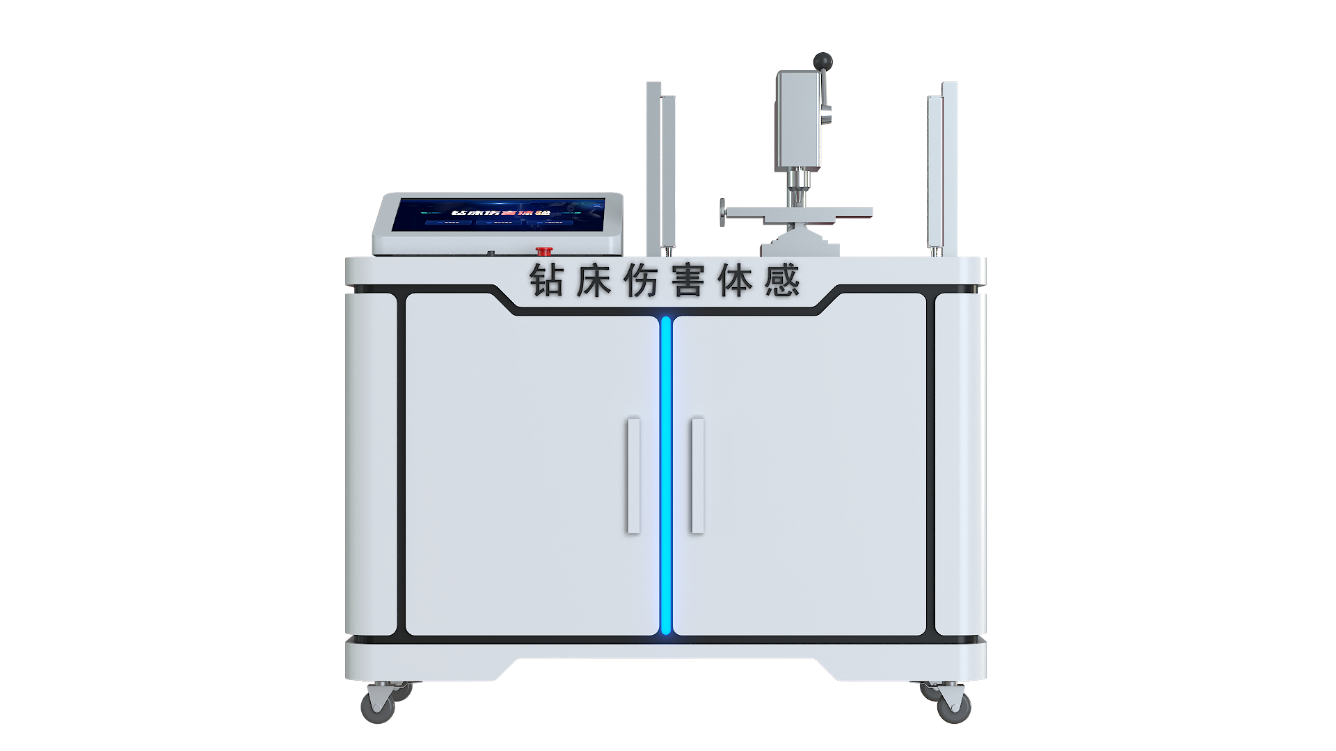 Drilling Machine Injury Simulation Equipment (Interactive Somatosensory Edition)