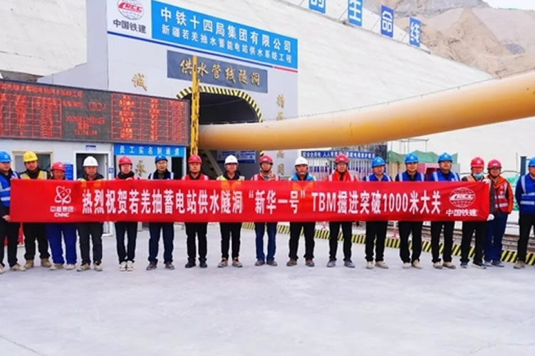 Xinjiang Ruoqiang Pumped-Storage Power Station