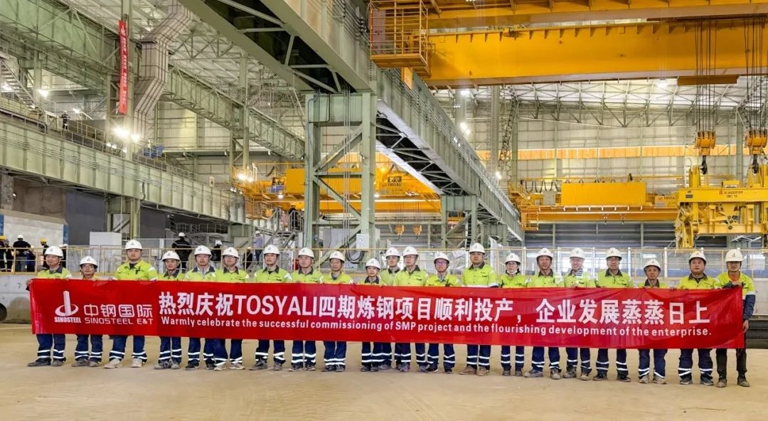 Tosyali Algeria Short-Process Steelmaking and Continuous Casting Project